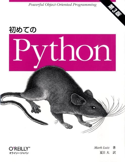 TOWER RECORDS ONLINE㤨Mark Lutz/ƤPython 3[9784873113937]פβǤʤ5,060ߤˤʤޤ