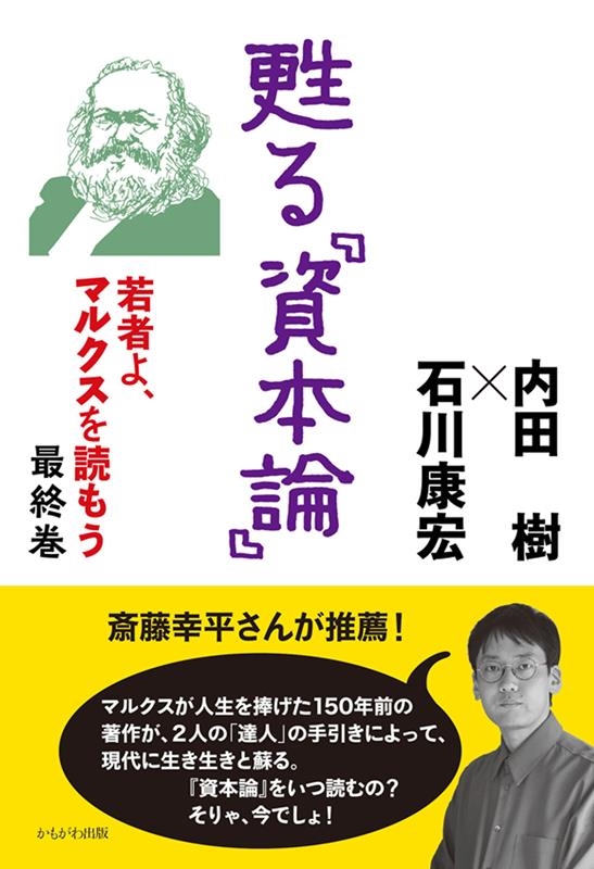ļ/ᴤػ Ԥ衢ޥ륯ɤ⤦ ǽ[9784780312867]