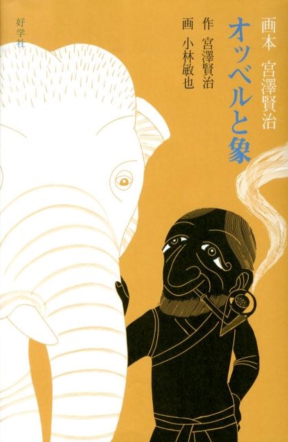 TOWER RECORDS ONLINE㤨ֵ/å٥Ⱦ ܵ߷[9784769023098]פβǤʤ1,980ߤˤʤޤ