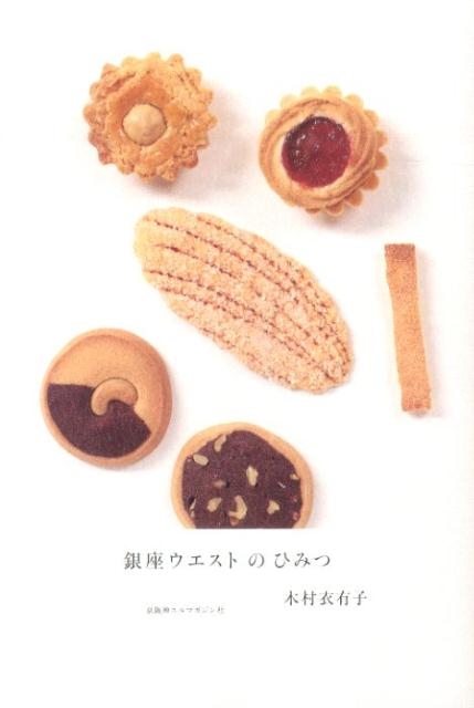 TOWER RECORDS ONLINE㤨¼ͭ/¥ȤΤҤߤ[9784874354360]פβǤʤ1,760ߤˤʤޤ