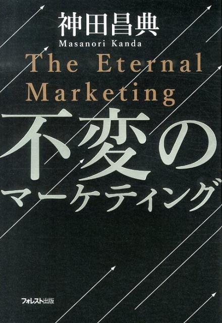 TOWER RECORDS ONLINE㤨ֿľŵ/ѤΥޡƥ[9784894516052]פβǤʤ1,980ߤˤʤޤ