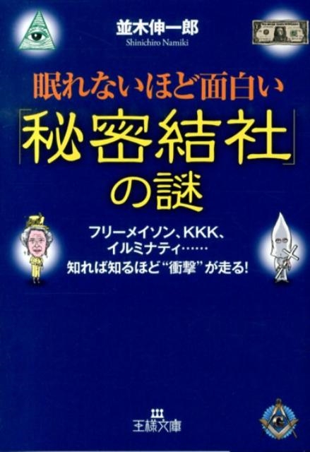 TOWER RECORDS ONLINE㤨ڿϺ/̲ʤۤ򤤡̩ҡפ ե꡼ᥤKKKߥʥƥΤΤۤ