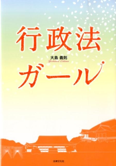 TOWER RECORDS ONLINE㤨§/ˡ[9784589036117]פβǤʤ2,640ߤˤʤޤ