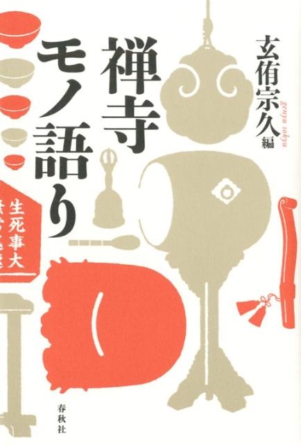 TOWER RECORDS ONLINE㤨ָҽ/θ[9784393135648]פβǤʤ1,650ߤˤʤޤ