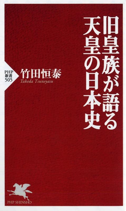 Ĺ/²ŷĤܻ PHP 505[9784569697116]