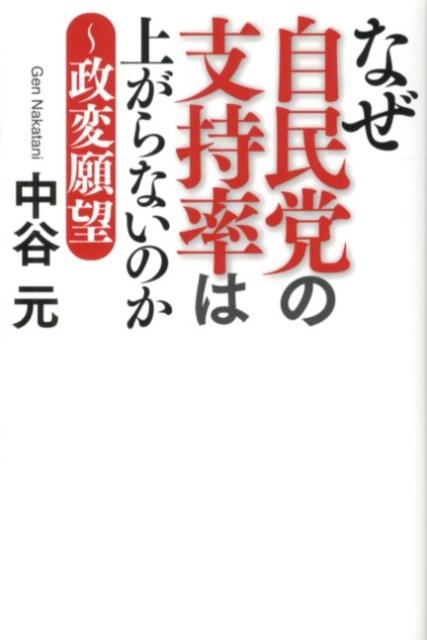 TOWER RECORDS ONLINE㤨ë/ʤ̱ޤλٻΨϾ夬ʤΤ Ѵ˾[9784344021952]פβǤʤ1,210ߤˤʤޤ