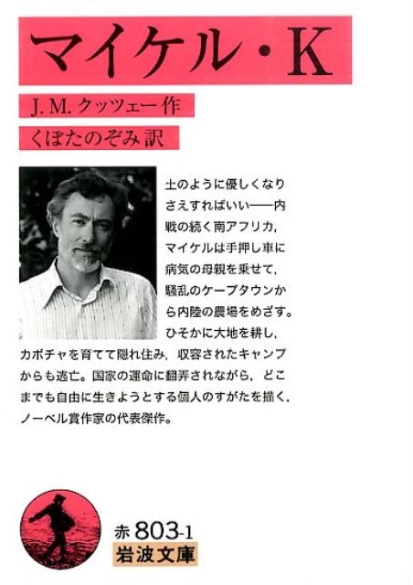 TOWER RECORDS ONLINE㤨JMåĥ/ޥ롦K ʸ  803-1[9784003280317]פβǤʤ924ߤˤʤޤ