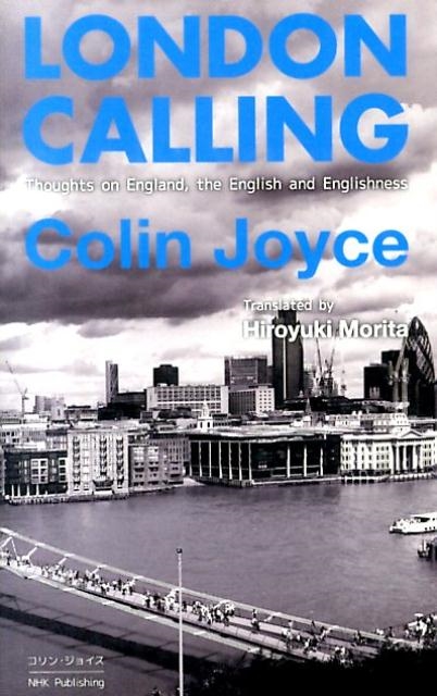TOWER RECORDS ONLINE㤨֥󡦥祤/LONDON CALLING Thoughts on Englandthe English and Engl[9784140351253]פβǤʤ1,100ߤˤʤޤ