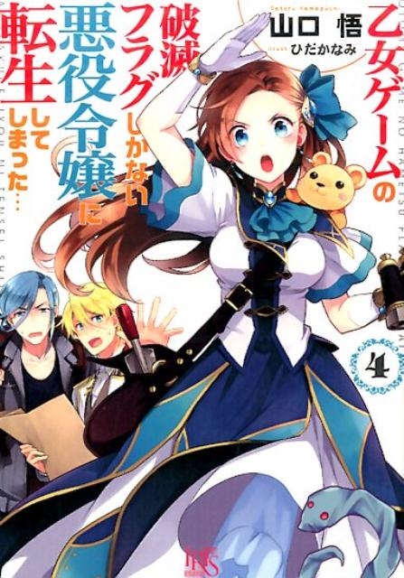 TOWER RECORDS ONLINE㤨ֻ/ǥե饰ʤžƤޤä4 ׼ʸ ꥹ[9784758048385]פβǤʤ702ߤˤʤޤ