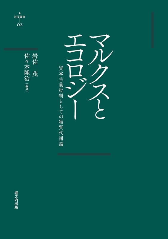亴/ޥ륯ȥ ܼȽȤƤʪ uѽ 2[9784906708604]