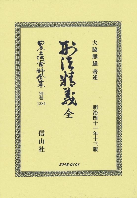 1384ǯ ܤβ