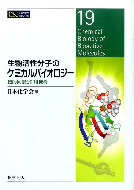 かたち創造の百科事典-