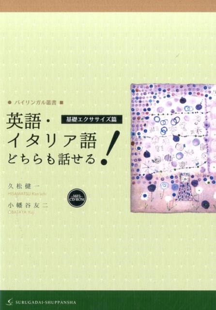 TOWER RECORDS ONLINE㤨ֵ׾/Ѹ졦ꥢɤä! å Х󥬥ѽ[9784411017451]פβǤʤ1,760ߤˤʤޤ