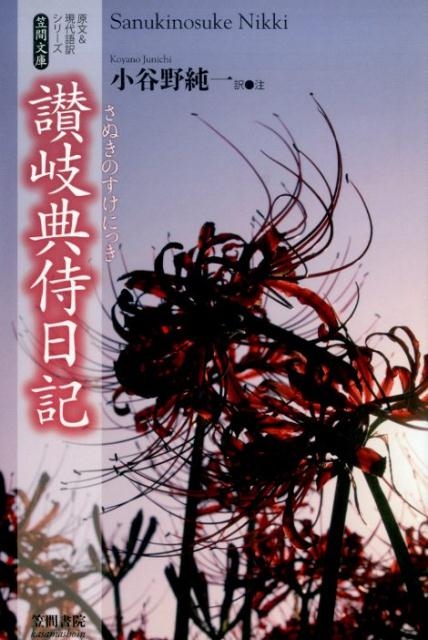 ë/ŵ ޴ʸ ʸ&꡼[9784305704245]