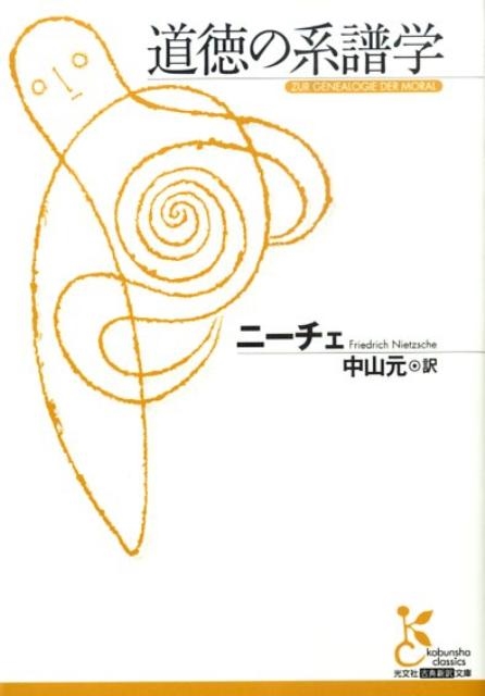 ե꡼ɥҡإࡦˡ/ƻη ʸҸŵʸ B 1-2[9784334751852]