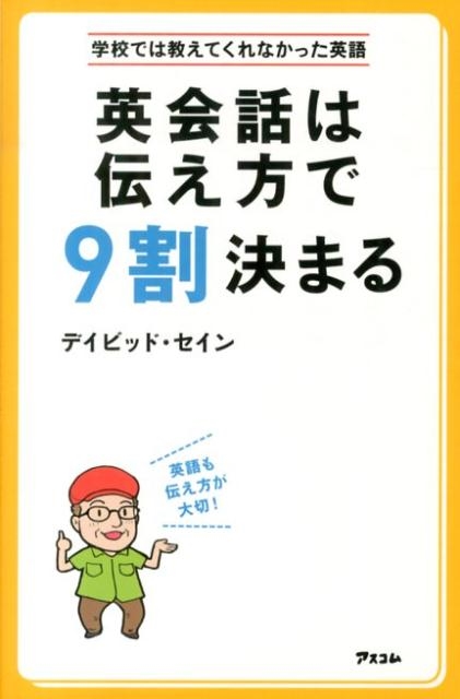 TOWER RECORDS ONLINE㤨֥ǥӥåɡ/Ѳä9ޤ عǤ϶ƤʤäѸ[9784776207986]פβǤʤ1,047ߤˤʤޤ