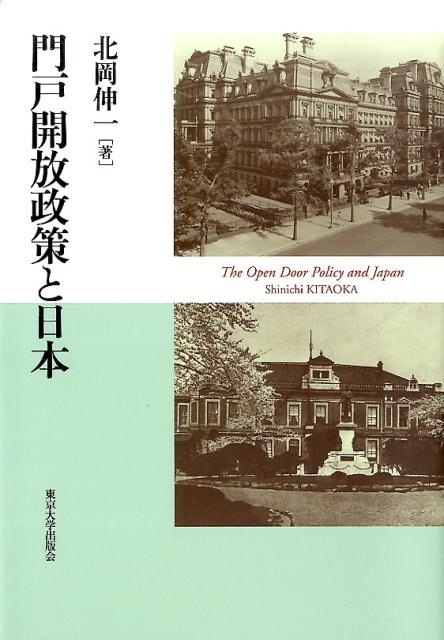 TOWER RECORDS ONLINE㤨̲/ͳ[9784130301558]פβǤʤ7,040ߤˤʤޤ