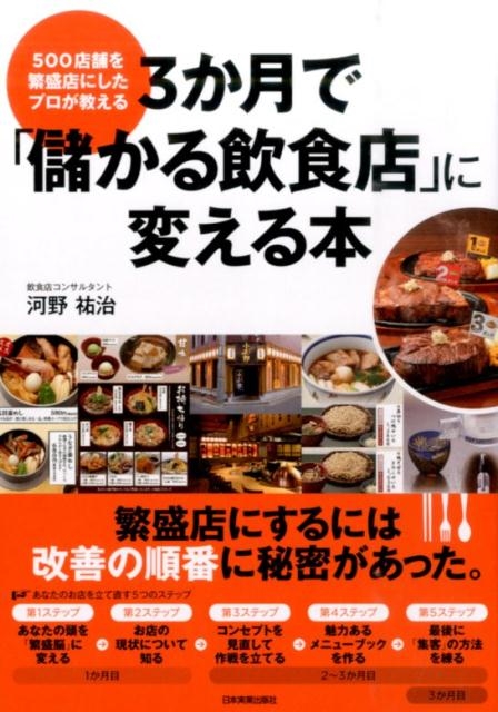 TOWER RECORDS ONLINE㤨ֲʹ/3ǡ٤ŹפѤ 500ŹޤŹˤץ[9784534053572]פβǤʤ1,760ߤˤʤޤ