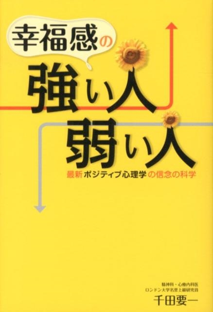 TOWER RECORDS ONLINE㤨װ/ʡζ͡夤 ǿݥƥֿؤοǰβʳ[9784863952133]פβǤʤ1,320ߤˤʤޤ