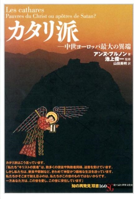 TOWER RECORDS ONLINE㤨̡֥֥Υ/ 衼åѺΰü Τκȯн 160[9784422212203]פβǤʤ1,760ߤˤʤޤ