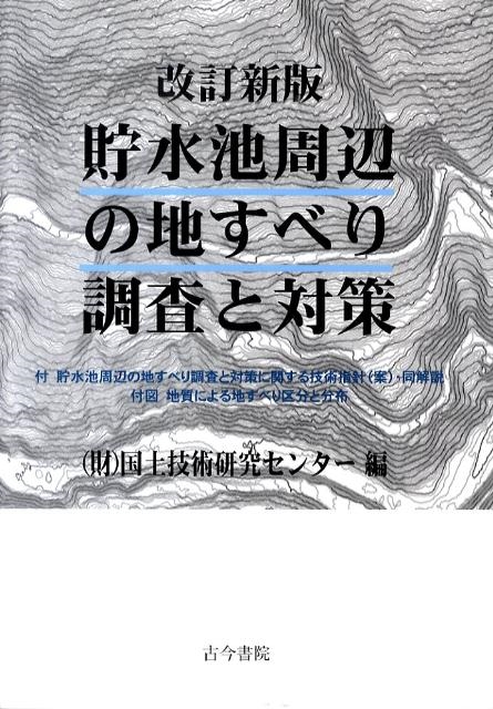 TOWER RECORDS ONLINE㤨ֹڵѸ楻󥿡/ӼդϤ٤Ĵк  ӼդϤ٤Ĵк˴ؤ뵻ѻؿ(ơƱ տϼˤ[9784772252515]פβǤʤ9,900ߤˤʤޤ