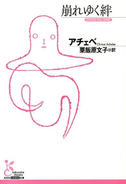 TOWER RECORDS ONLINE㤨֥/椯 ʸҸŵʸ A 1-1[9784334752828]פβǤʤ1,232ߤˤʤޤ