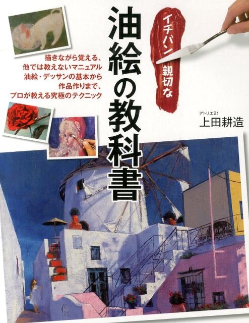 TOWER RECORDS ONLINE㤨־Ĺ¤/Хڤζʽ[9784405071773]פβǤʤ1,980ߤˤʤޤ