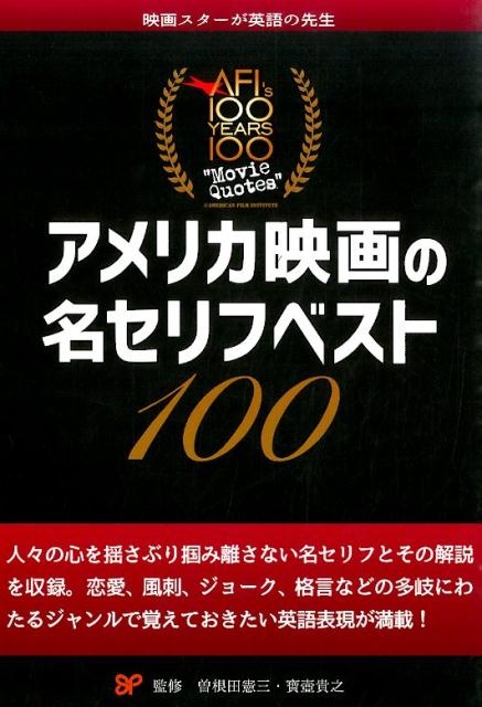 映画 安い セリフのないその他