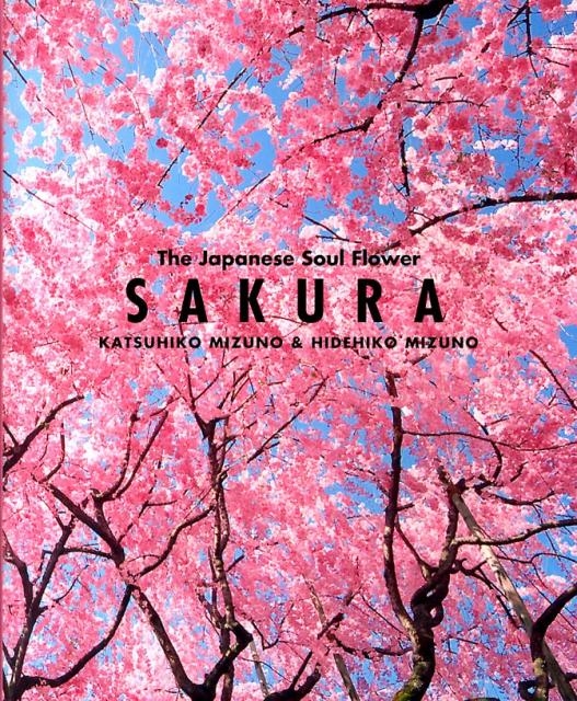 썎/SAKURA The Japanese Soul Flower[9784794602626]