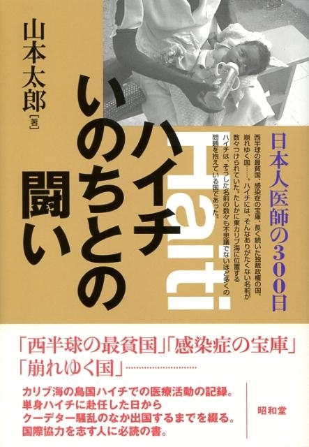 TOWER RECORDS ONLINE㤨ֻϺ/ϥΤȤƮ ܿͰդ300[9784812207543]פβǤʤ2,640ߤˤʤޤ