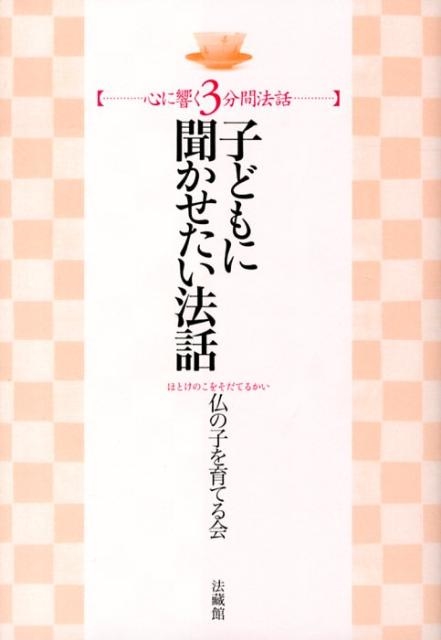 TOWER RECORDS ONLINE㤨ʩλҤƤ/Ҥɤʹˡ ˶3ʬˡ[9784831889775]פβǤʤ1,100ߤˤʤޤ