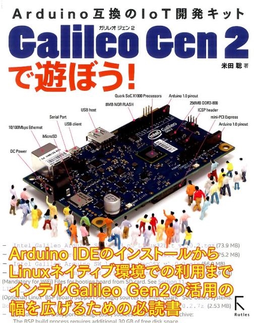 TOWER RECORDS ONLINE㤨/Galileo Gen2ͷܤ! ArduinoߴIoTȯå[9784899774105]פβǤʤ2,547ߤˤʤޤ