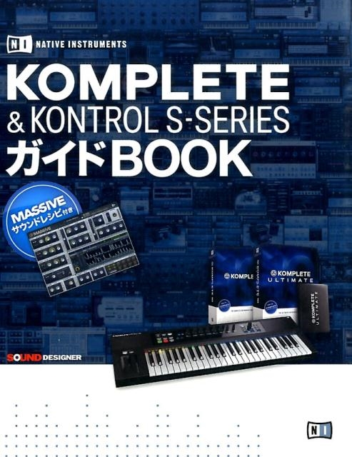 TOWER RECORDS ONLINE㤨ů/KOMPLETE&KONTROL S-SERIESBO MASSIVEɥ쥷դ[9784904547182]פβǤʤ2,860ߤˤʤޤ