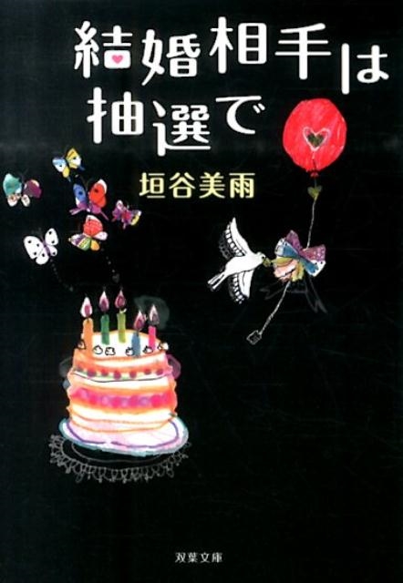 TOWER RECORDS ONLINE㤨ֳë/뺧 ʸ  36-5[9784575516845]פβǤʤ672ߤˤʤޤ