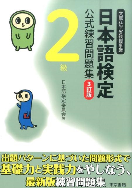 ���ܸ측��Ѱ���/���ܸ측������������꽸2�� 3����[9784487809929]