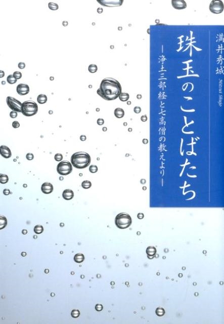 TOWER RECORDS ONLINE㤨潨/̤ΤȤФ ڻФȼΤζ[9784894160613]פβǤʤ440ߤˤʤޤ