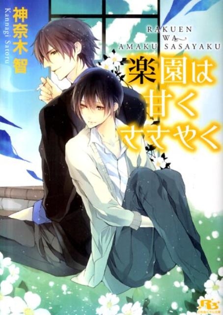 TOWER RECORDS ONLINE㤨ֿ/ڱϴŤ䤯 ߼˥ʸ  1-23[9784344823471]פβǤʤ628ߤˤʤޤ