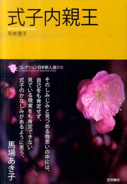 TOWER RECORDS ONLINE㤨ʿ淼/Ʋ 쥯ܲο 10[9784305706102]פβǤʤ1,320ߤˤʤޤ