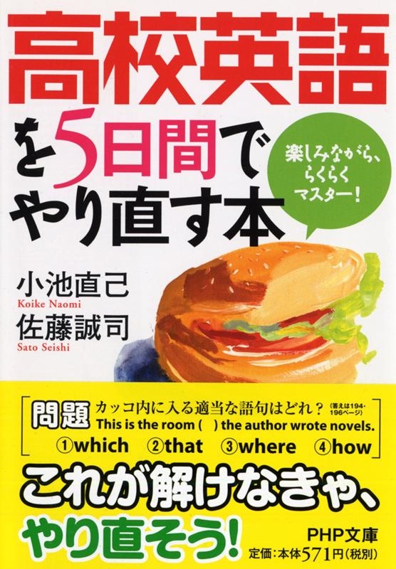 ľ/⹻Ѹ5֤Ǥľ ڤߤʤ顢餯餯ޥ! PHPʸ  22-20[9784569666983]