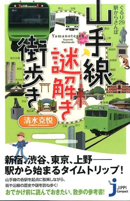 TOWER RECORDS ONLINE���㤨���������/��������򤭳��⤭ �����29�ؤ��餵��� ���äԥ���ѥ��� 263[9784408008738]�פβ����Ǥ������ʤ�880�ߤˤʤ�ޤ���