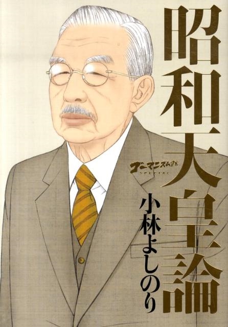 TOWER RECORDS ONLINE㤨־Ӥ褷Τ/ŷ ޥ˥SPECIAL[9784344017955]פβǤʤ1,760ߤˤʤޤ