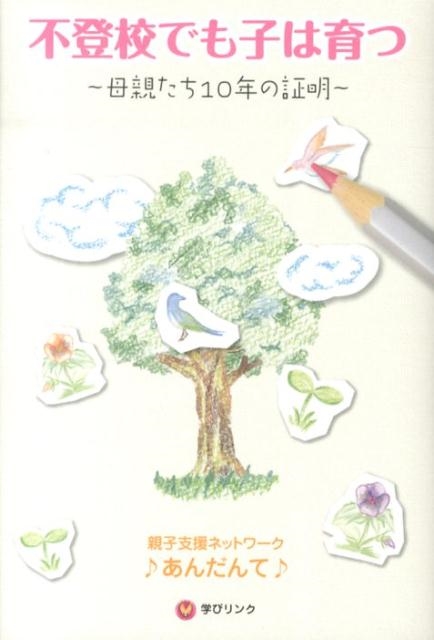 йǤҤϰ Ƥ10ǯξ ƻһٱͥåȥƤβ