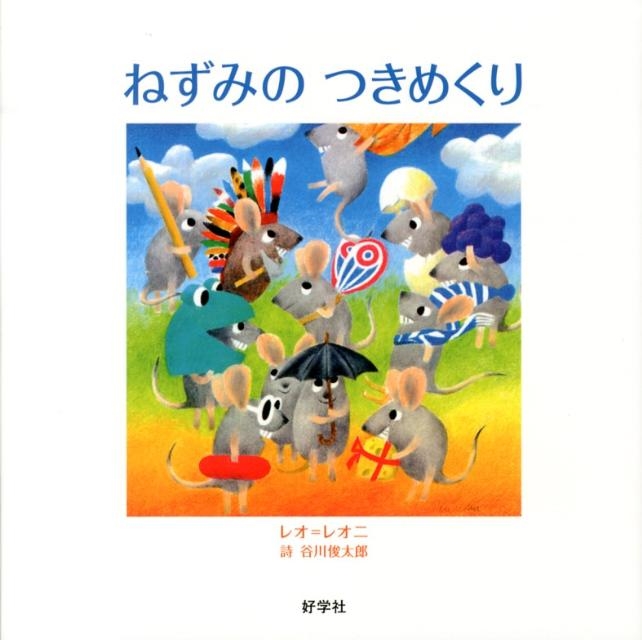 TOWER RECORDS ONLINE㤨֥쥪쥪/ͤߤΤĤ᤯[9784769020271]פβǤʤ1,430ߤˤʤޤ