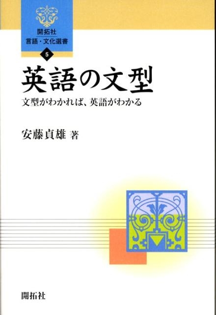 TOWER RECORDS ONLINE㤨ְƣͺ/Ѹʸ ʸ狼СѸ줬狼 Ҹ졦ʸ 5[9784758925051]פβǤʤ1,870ߤˤʤޤ