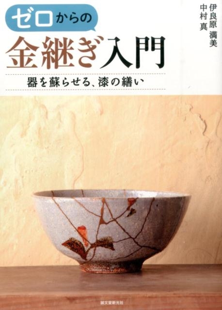 ζѤ ɤ餻롢 ɸβ