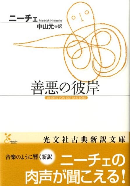 ե꡼ɥҡإࡦˡ/ ʸҸŵʸ B 1-1[9784334751807]