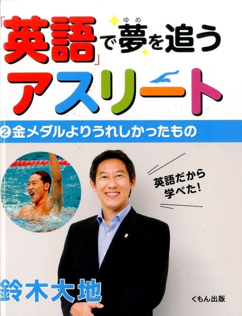 鈴木 洋輔 不毛の大地 英語版 TMP 3枚セット ブラック アンド