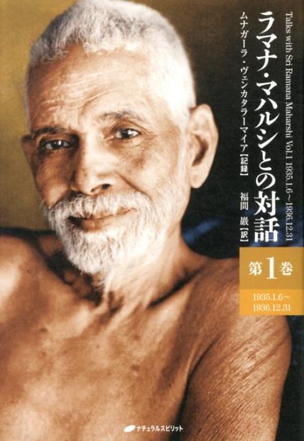 TOWER RECORDS ONLINE㤨֥ʥ顦󥫥顼ޥ/ޥʡޥϥ륷Ȥ 1 1935.1.6?1936[9784864510608]פβǤʤ3,300ߤˤʤޤ