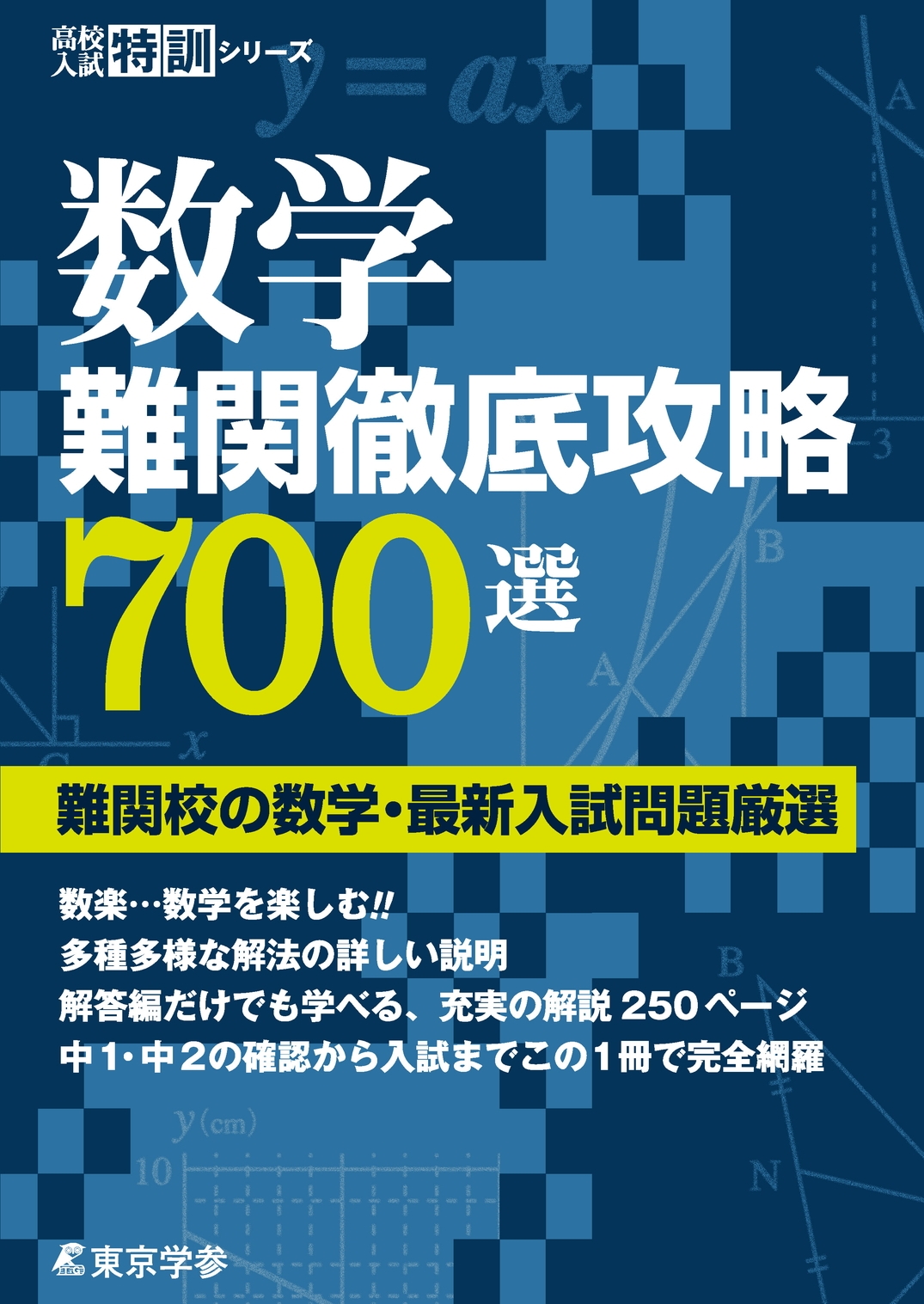 TOWER RECORDS ONLINE㤨ػԽ/ Ű칶ά700 عοءǿ긷[9784808012854]פβǤʤ2,200ߤˤʤޤ