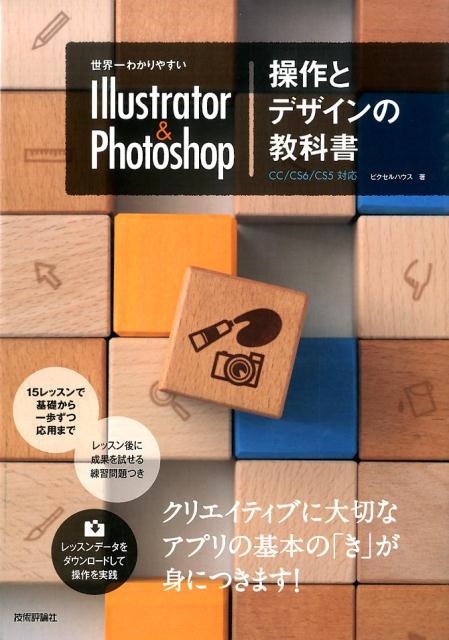 illustrator cs6の通販・価格比較 - 価格.com